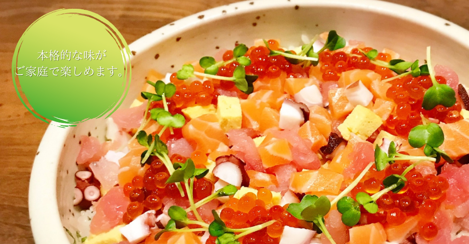 本格的な味がご家庭で楽しめます。宏光食品