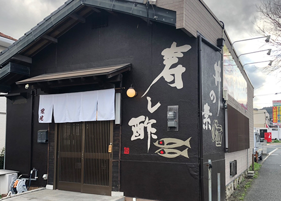 西福岡店のご紹介